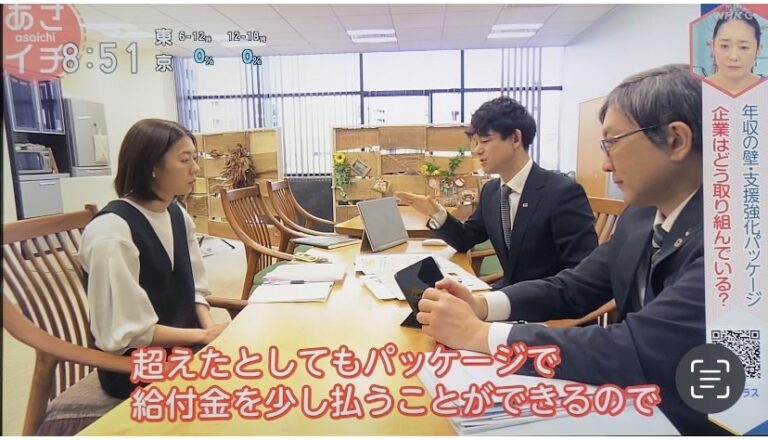 取材シーン3