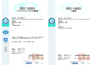 ISO14001