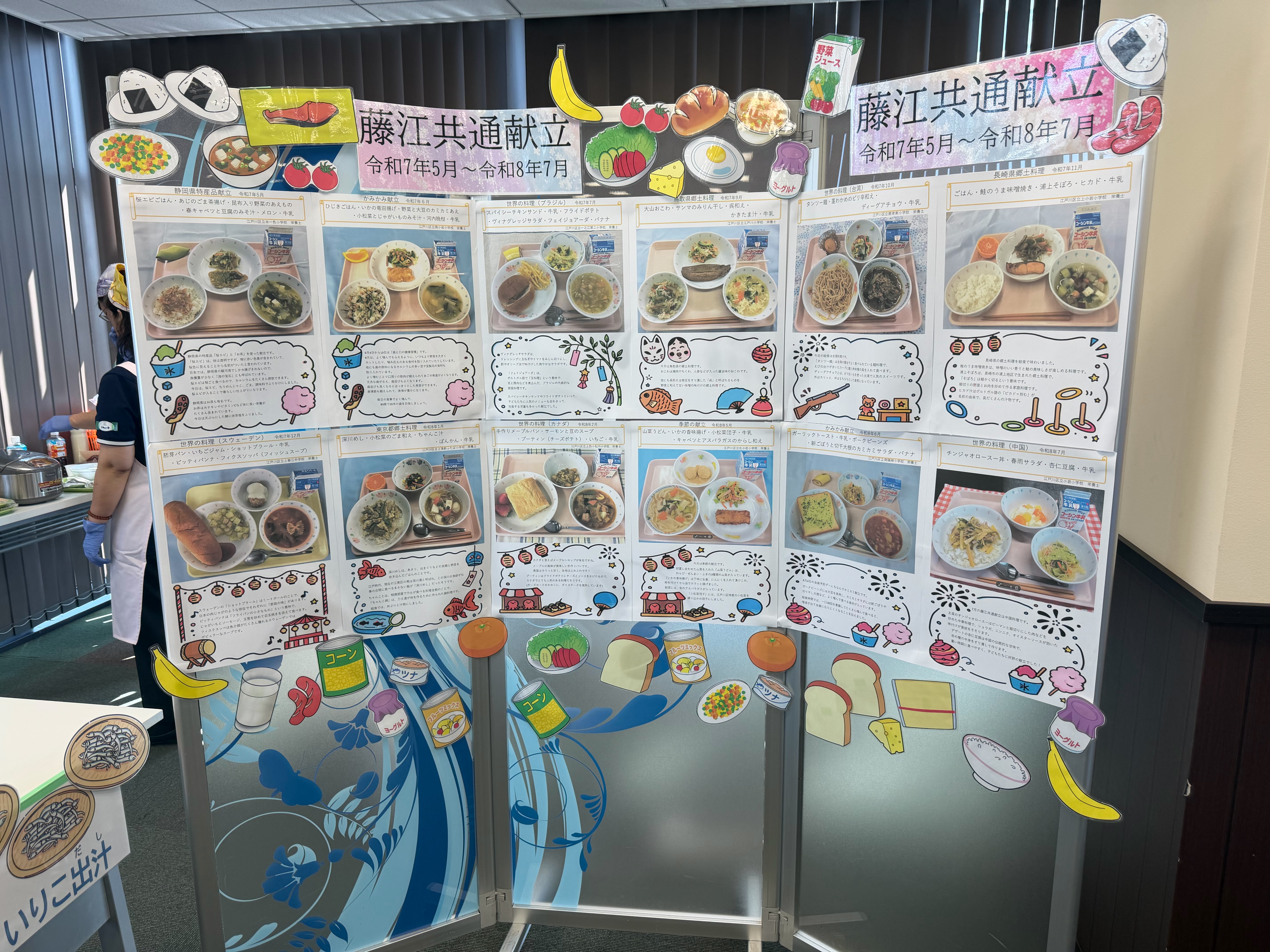 社員による食育活動