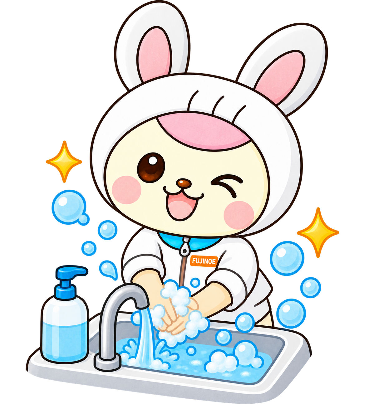 手洗い