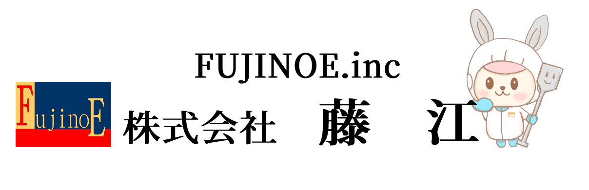 
株式会社藤江