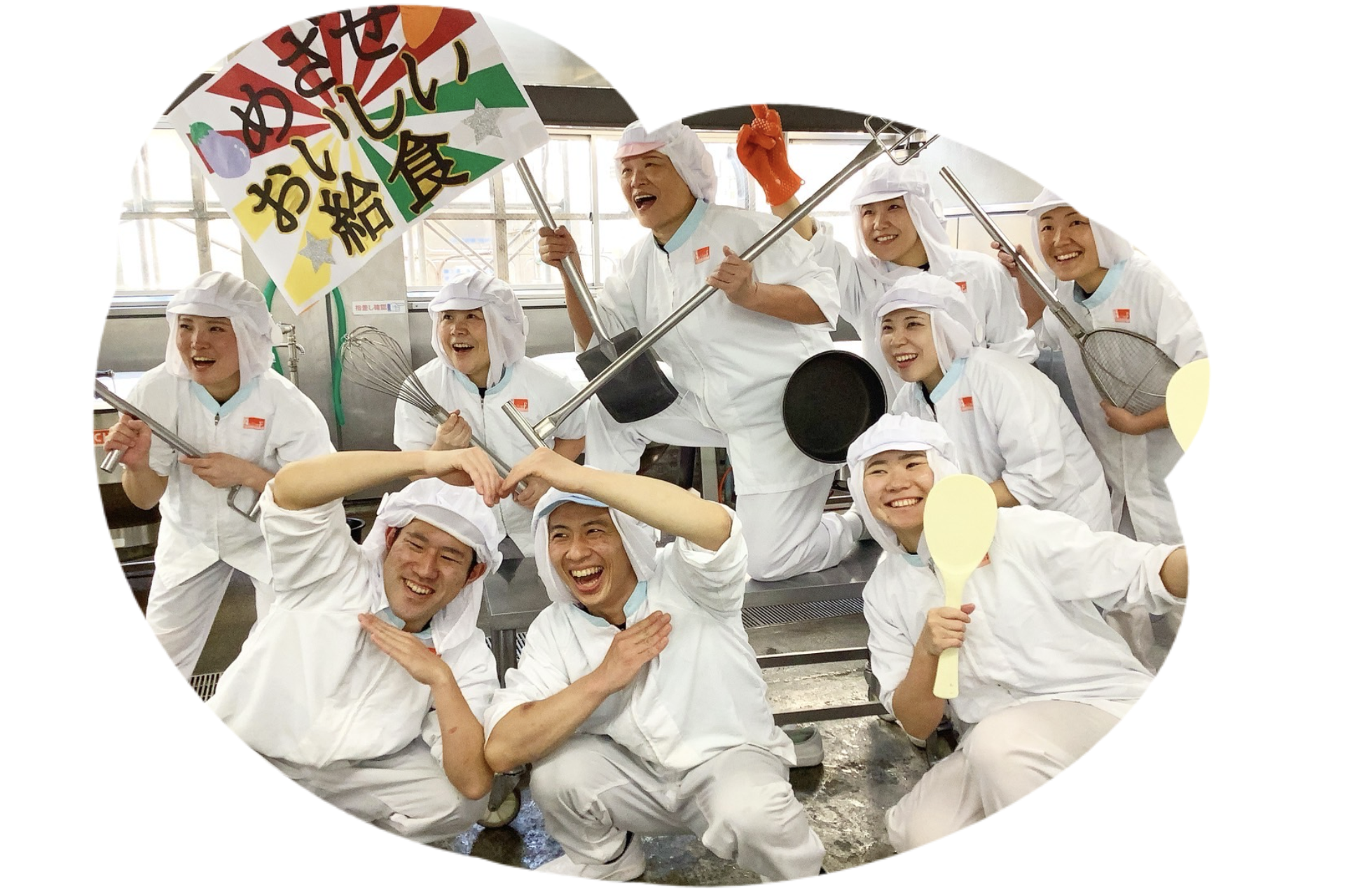 安全な食事を提供する株式会社藤江