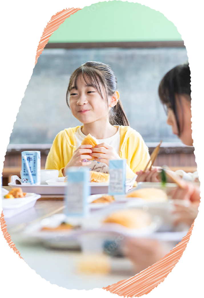 子どもたちの 笑顔をつなぐ