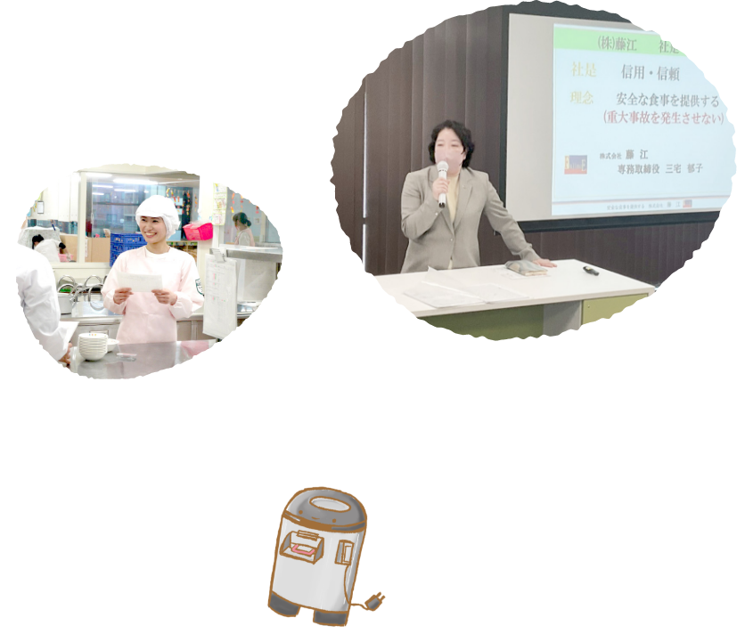 会社案内