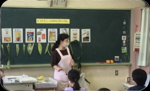 平成24年(2012年）より受託開始 公立学校民間企業全国初　都内受託No.1